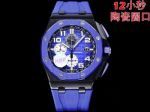 HBF Factory Audemars Piguet Royal Oak Offshore Royal 26041 Dark purple hexagonal ceramic diameter 44mm Watch